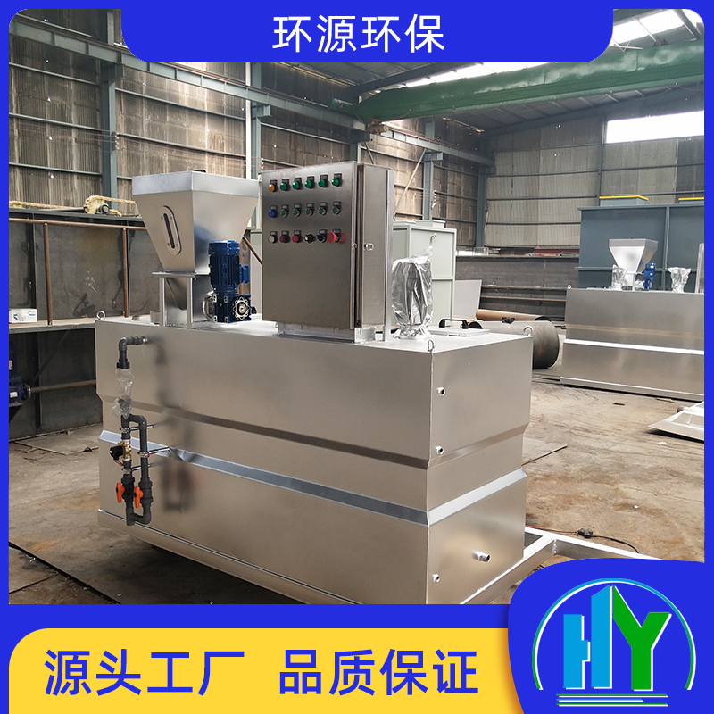 三腔式加藥機(jī)