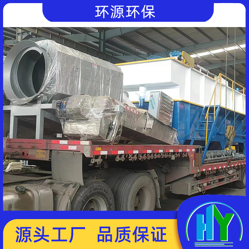 塑料清洗氣浮機(jī)