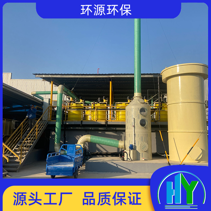 金彭三輪車(chē)集團(tuán)電鍍污水處理