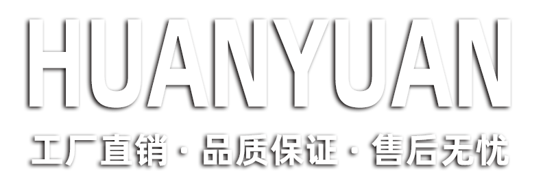 諸城市環(huán)源環(huán)保設(shè)備有限公司